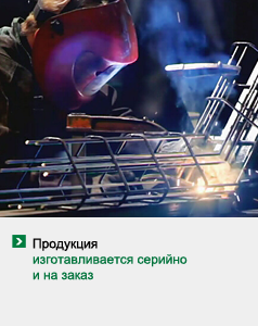 Legi 04 Produktion